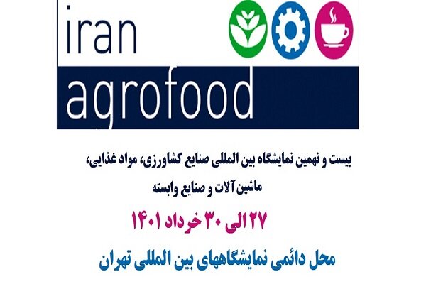 آغاز به...